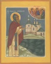 Евфросин Синозерский, прп.